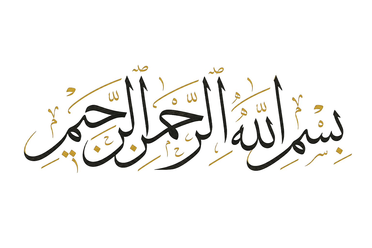 Bismillah